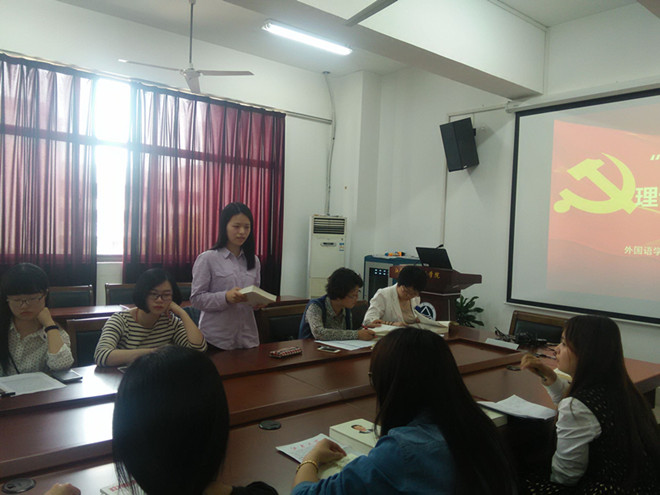 真人试玩
2013学生党支部召开“两学一做”理论学习交流会